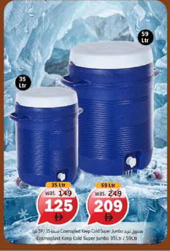 available at Pasons Hypermarket in UAE - Fujairah