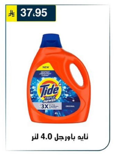 available at Al Hussain Top Up in KSA, Saudi Arabia, Saudi - Riyadh
