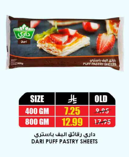 available at أسواق النخبة in مملكة العربية السعودية, السعودية, سعودية - جدة