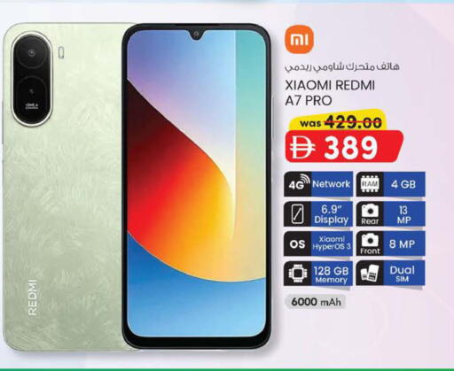 available at K M Trading  in UAE - Abu Dhabi