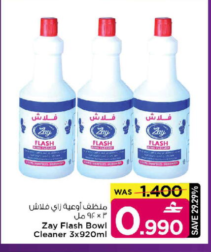 available at مارك & سايف in عُمان - مسقط‎