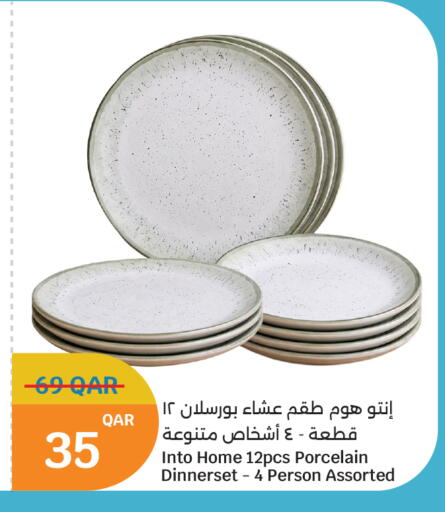 available at سيتي هايبرماركت in قطر - أم صلال