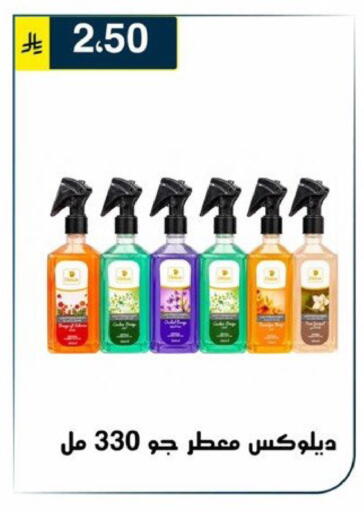 available at Al Hussain Top Up in KSA, Saudi Arabia, Saudi - Riyadh