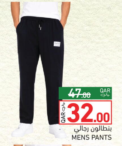 available at Aswaq Ramez in Qatar - Al Rayyan