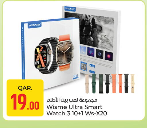available at باريس هايبرماركت in قطر - أم صلال