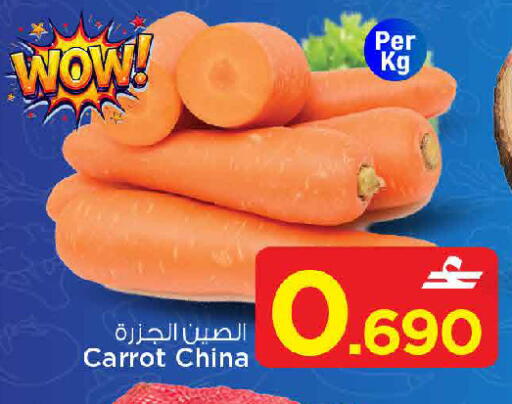 Carrot from China available at MARK & SAVE in Oman - Muscat
