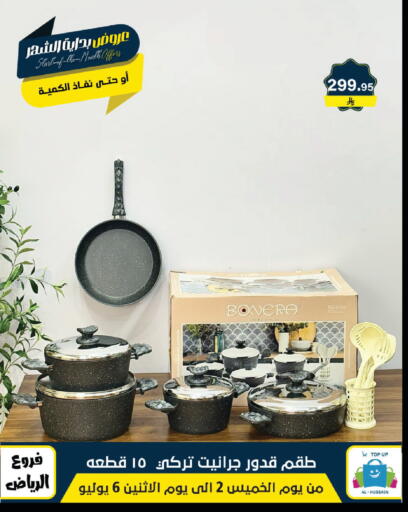 available at Al Hussain Top Up in KSA, Saudi Arabia, Saudi - Riyadh