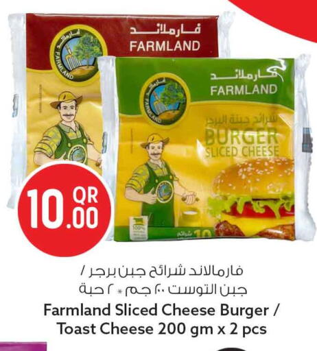 available at سفاري هايبر ماركت in قطر - أم صلال