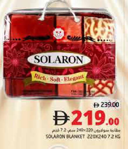 available at هايبر ماركت باسونز in الإمارات العربية المتحدة , الامارات - ٱلْفُجَيْرَة‎
