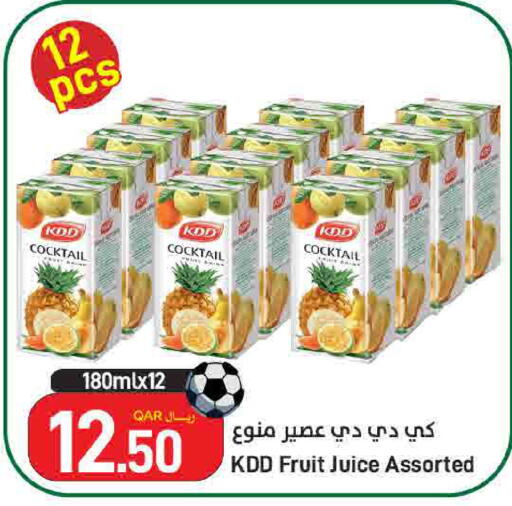 available at SPAR in Qatar - Doha