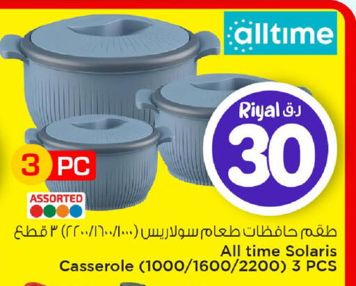 available at Mark & Save  in Qatar - Al Daayen