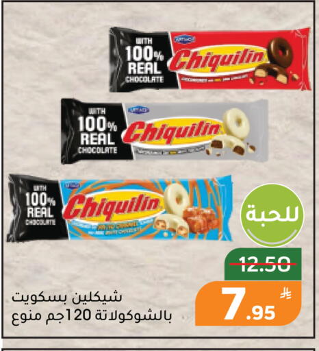 Apple available at Green Apple Market in KSA, Saudi Arabia, Saudi - Al Hasa