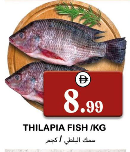 available at سوق المبارك هايبرماركت in الإمارات العربية المتحدة , الامارات - الشارقة / عجمان