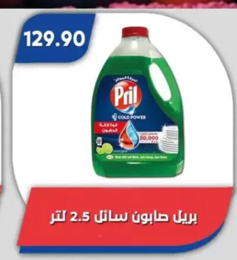 available at Bassem Market in Egypt - Cairo
