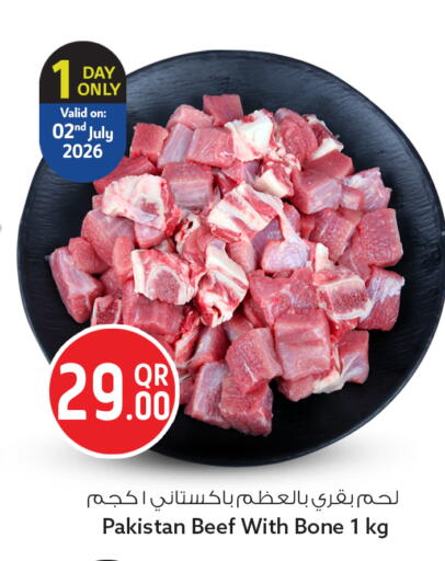 available at Safari Hypermarket in Qatar - Al-Shahaniya