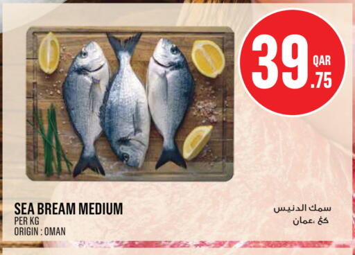 available at Monoprix in Qatar - Al Rayyan