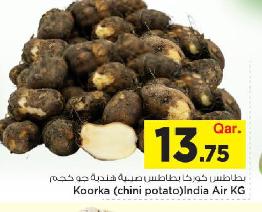 Potato from India available at Mark & Save  in Qatar - Doha