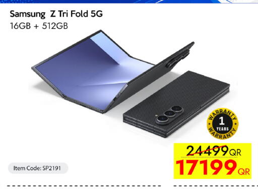available at آي كونكت in قطر - أم صلال