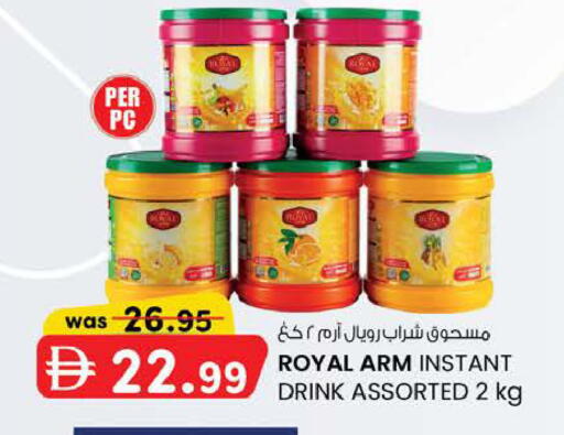available at صفا هايبر in الإمارات العربية المتحدة , الامارات - ٱلْعَيْن‎