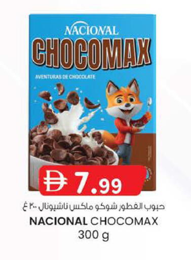 available at K M Trading  in UAE - Dubai