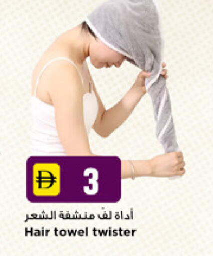 available at نيومارت هايبرماركت in الإمارات العربية المتحدة , الامارات - دبي