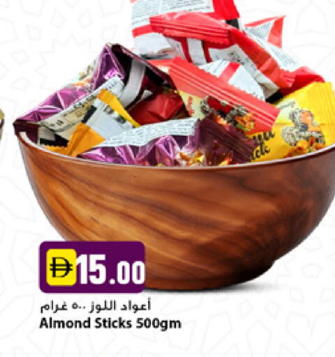 available at نيومارت هايبرماركت in الإمارات العربية المتحدة , الامارات - دبي