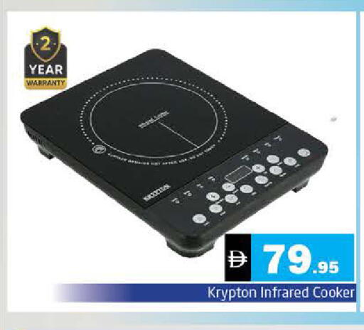 available at هايبر ماركت باسونز in الإمارات العربية المتحدة , الامارات - الشارقة / عجمان