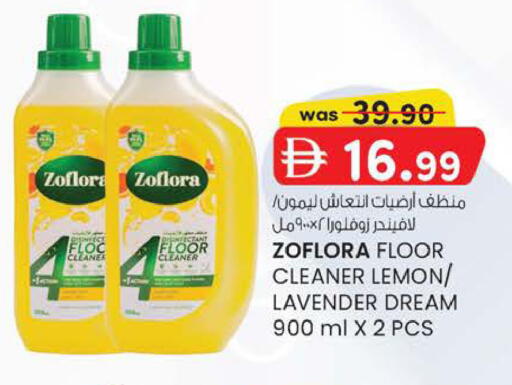 Lemon available at K M Trading  in UAE - Abu Dhabi