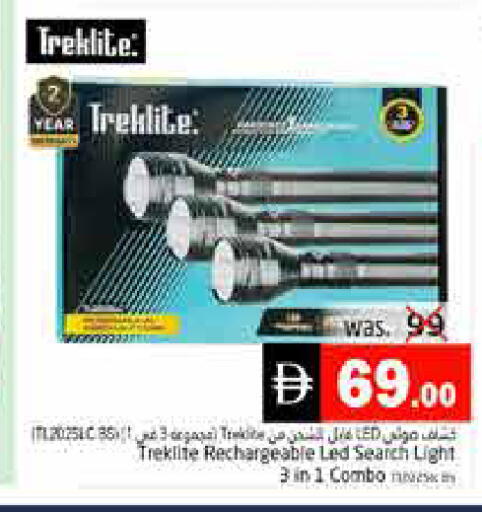 available at Pasons Hypermarket in UAE - Fujairah