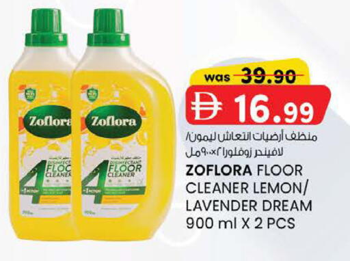 Lemon available at K M Trading  in UAE - Abu Dhabi
