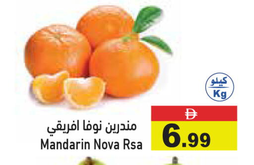 Mandarin available at Aswaq Ramez in UAE - Dubai