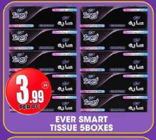 available at Centro Discount Center in UAE - Dubai