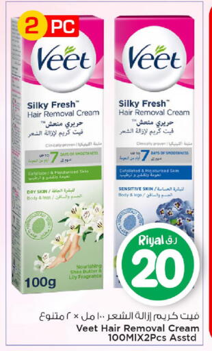 available at Mark & Save  in Qatar - Al Daayen