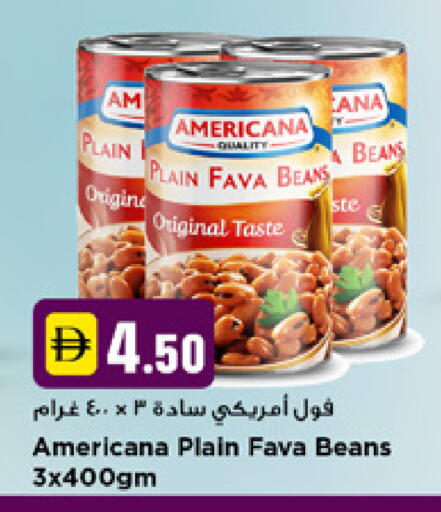 available at نيومارت هايبرماركت in الإمارات العربية المتحدة , الامارات - دبي