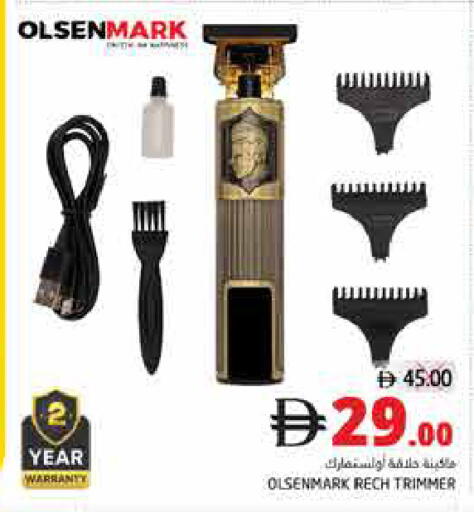 available at Pasons Hypermarket in UAE - Fujairah