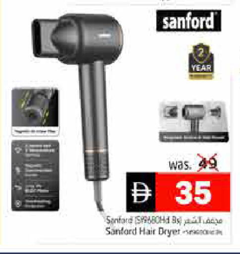 available at Pasons Hypermarket in UAE - Fujairah