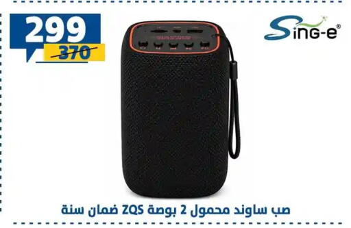 available at Shaheen Center in Egypt - Cairo