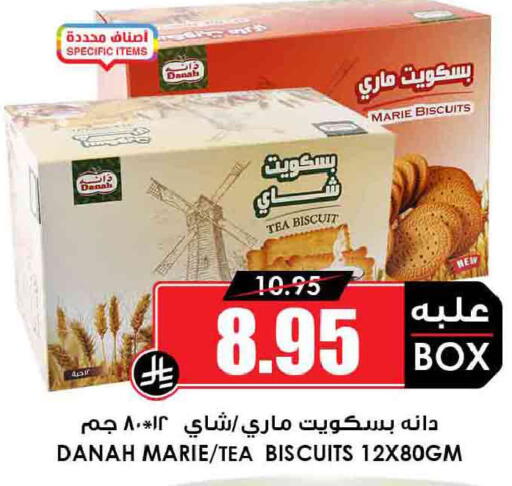 available at أسواق النخبة in مملكة العربية السعودية, السعودية, سعودية - الخبر‎