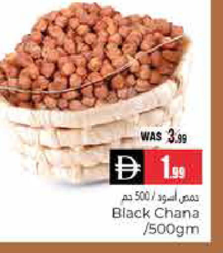 available at هايبر ماركت باسونز in الإمارات العربية المتحدة , الامارات - ٱلْعَيْن‎