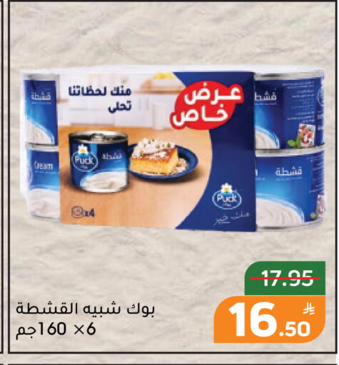 Apple available at Green Apple Market in KSA, Saudi Arabia, Saudi - Al Hasa