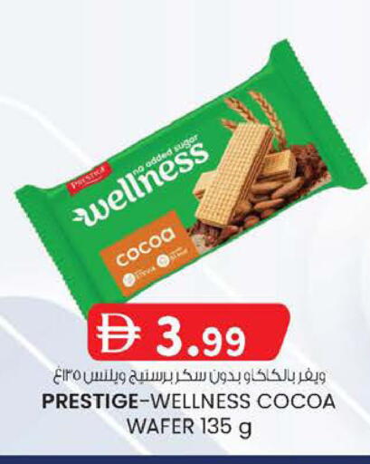 available at K M Trading  in UAE - Abu Dhabi