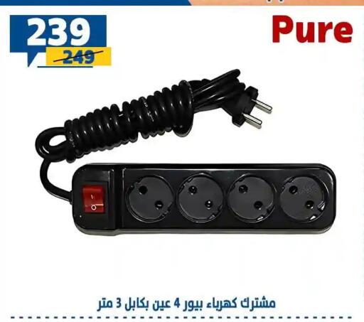 available at Shaheen Center in Egypt - Cairo