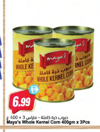 available at Almaya Supermarkets in UAE - Dubai