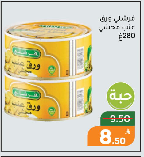 Apple available at Green Apple Market in KSA, Saudi Arabia, Saudi - Al Hasa