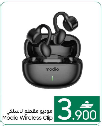 available at MARK & SAVE in Oman - Muscat