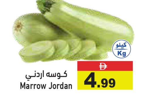 Marrow from Jordan available at Aswaq Ramez in UAE - Dubai