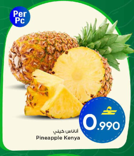 Pineapple from Kenya available at MARK & SAVE in Oman - Muscat