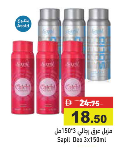 available at Aswaq Ramez in UAE - Dubai
