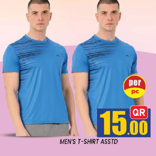 available at شوب اند سمايل هايبرماركت in قطر - الدوحة