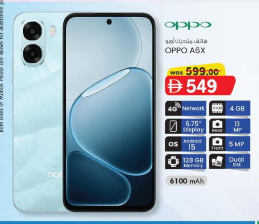 available at K M Trading  in UAE - Abu Dhabi